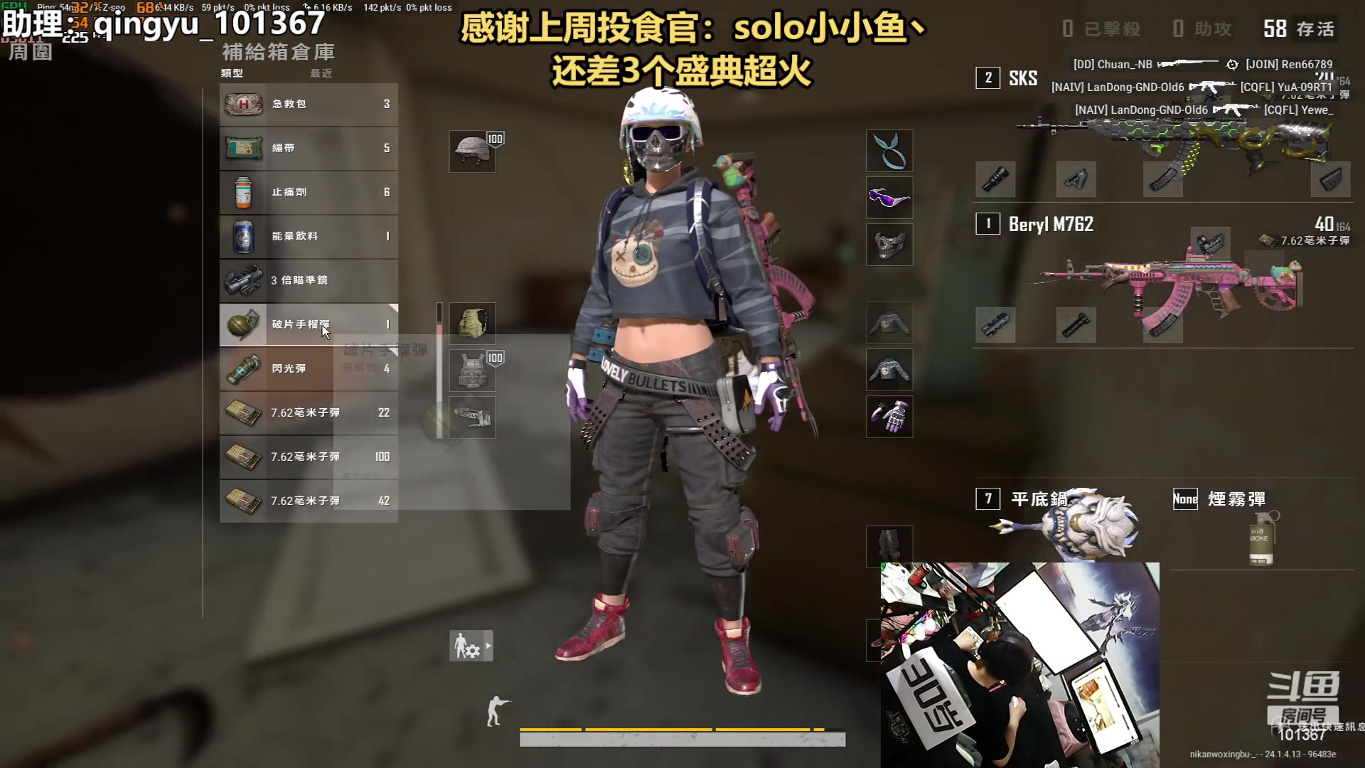 【2023-06-23 21点场】轻语丶619：【轻语】冲粉丝节！来帮忙！