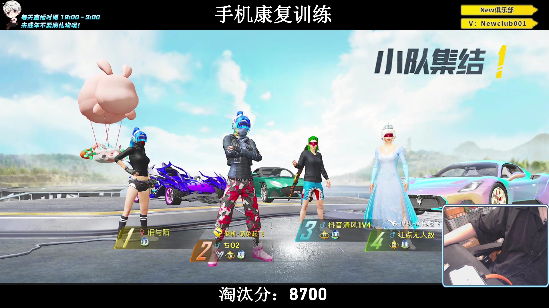 【2023-06-23 00点场】小妖洋：【秋名山比赛 Gngd！】