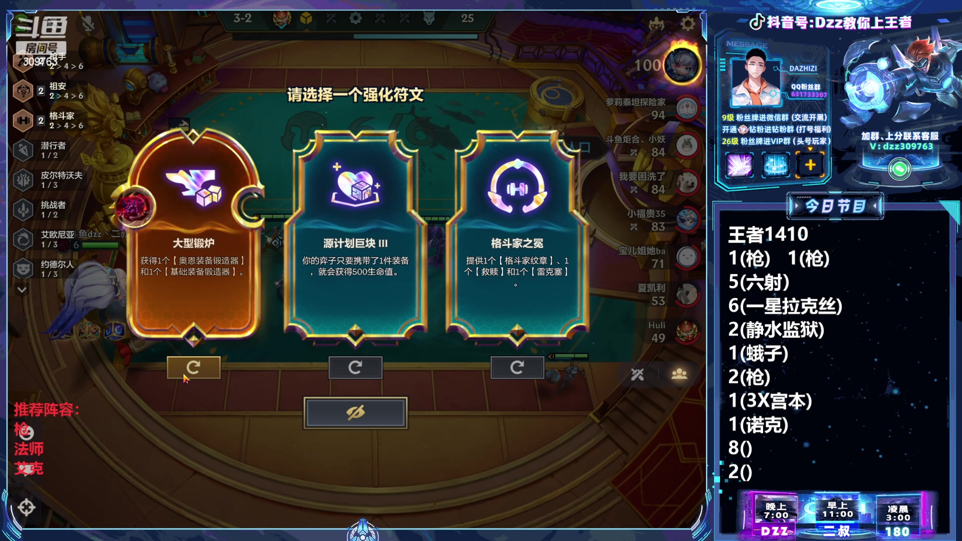【2023-06-23 17点场】恰饭丶DZZ：〖二叔〗奥恩枪法 统治王者
