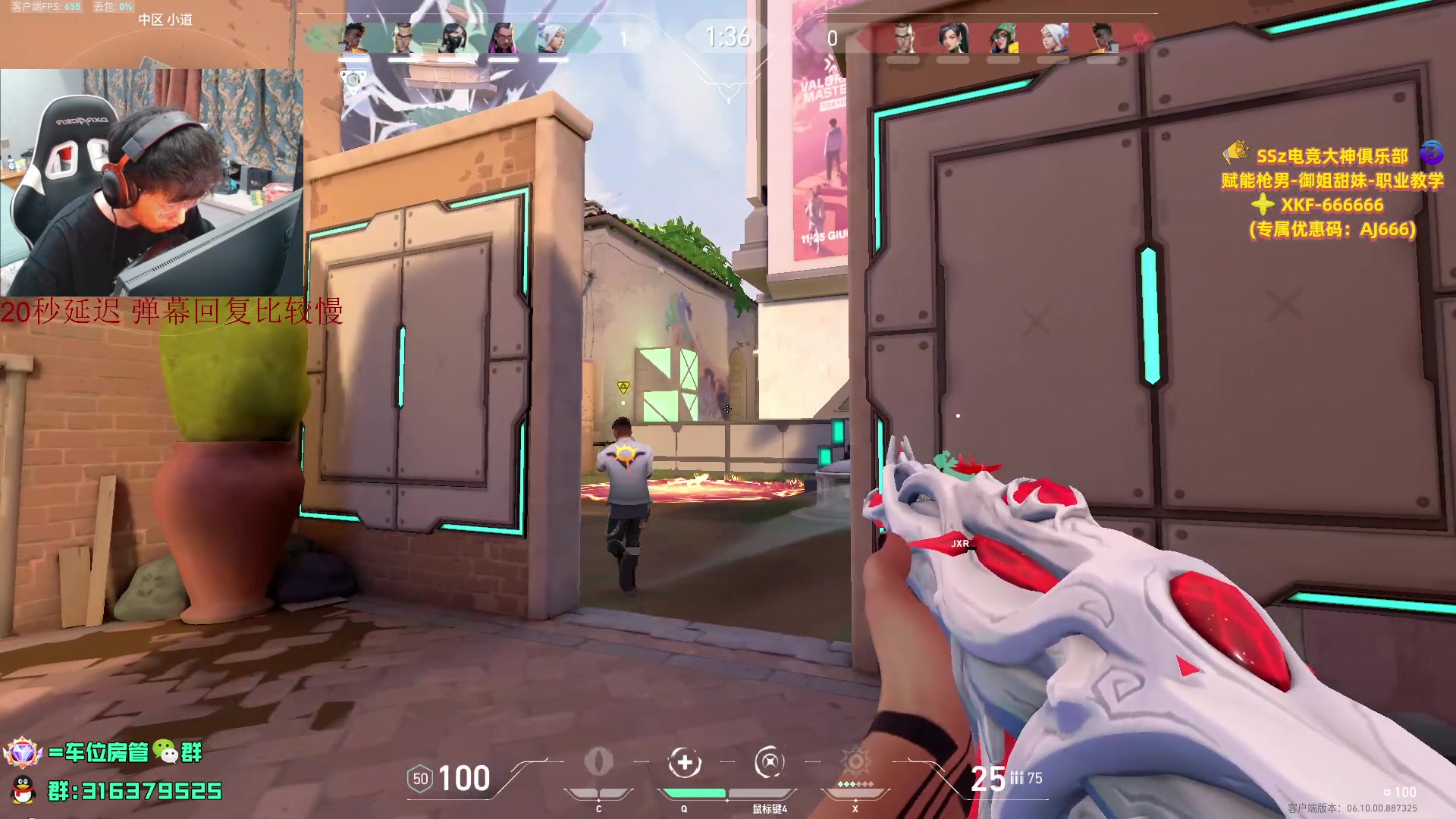 【2023-06-21 19点场】瓦罗兰特啊杰：【啊杰】排位操作起来吧！！！