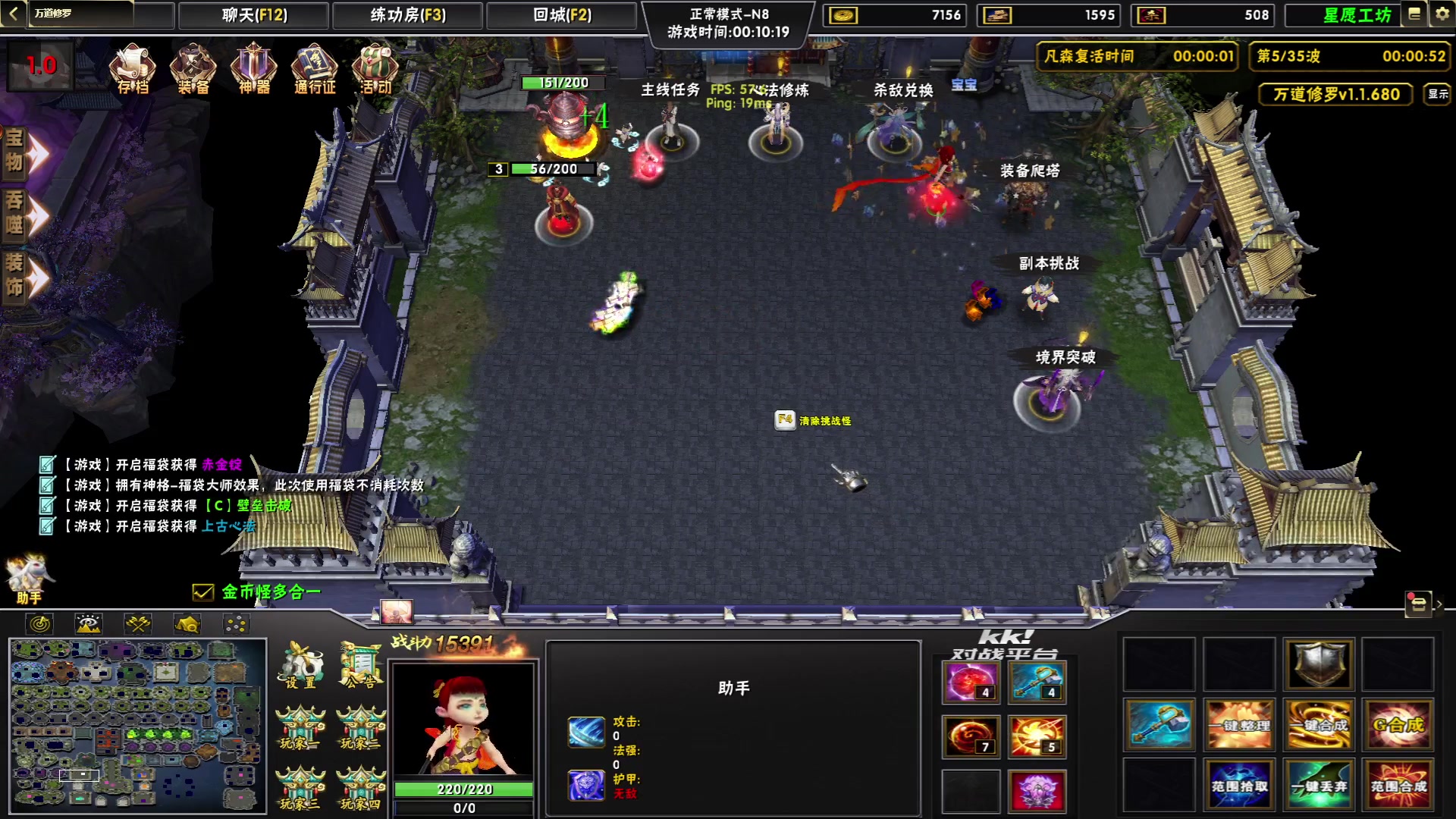 【2023-06-21 19点场】Ace凡森：魔兽争霸：RPG聚集地！！