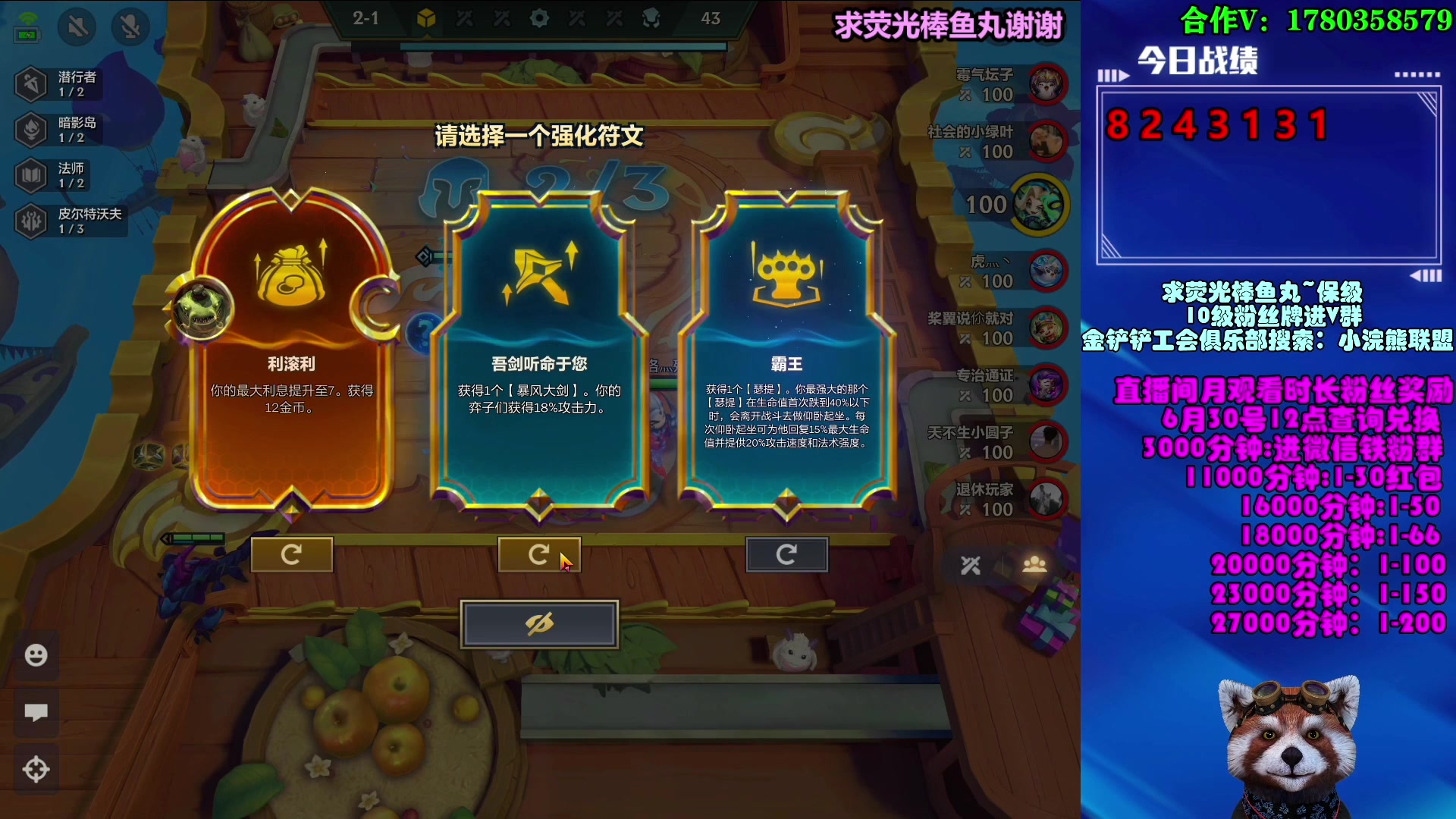 【2023-06-23 05点场】爷大干：S9版本答案~赌变形