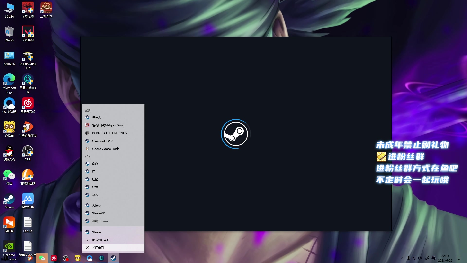 【2023-6-22 21点场】小小宋OAO:✨小小宋✨端午节快乐哦！