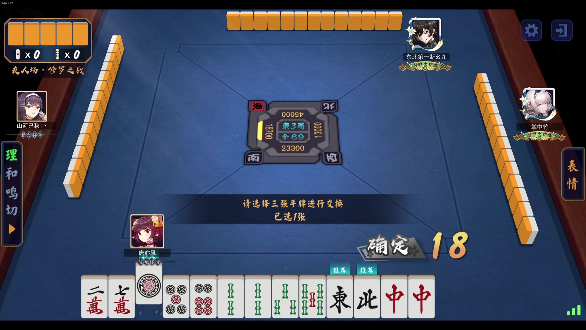 【2023-06-22 21点场】TYF唐亦风：天才就在这150008
