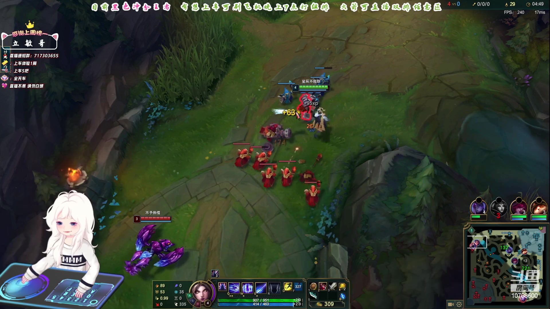 【2023-06-20 14点场】苏宛儿丶：大温柔主播从不发脾气