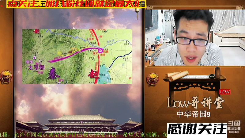 主播认为历史上的蔺相如完璧归赵不靠谱，秦国忌惮赵国地缘威胁。