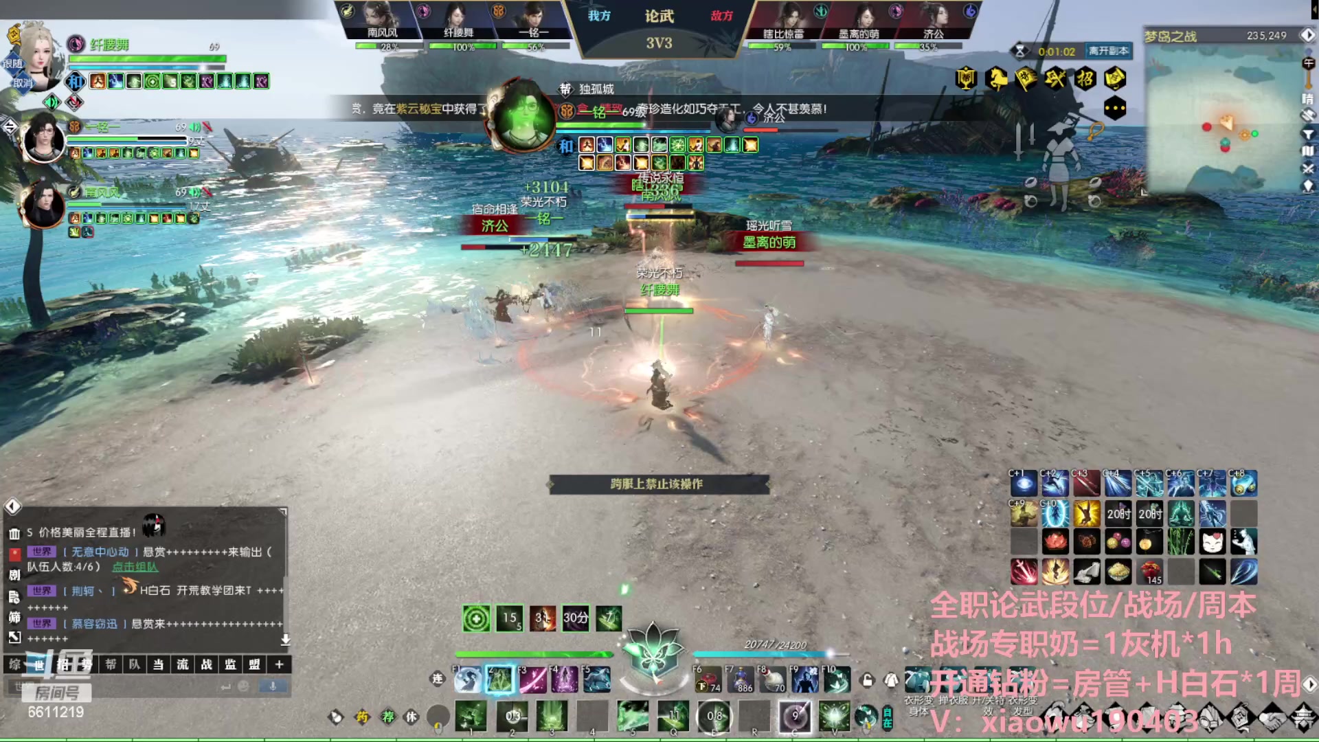 【2023-06-23 20点场】纤腰细舞：暖声萌妹-五周年碧海潮光冲鸭