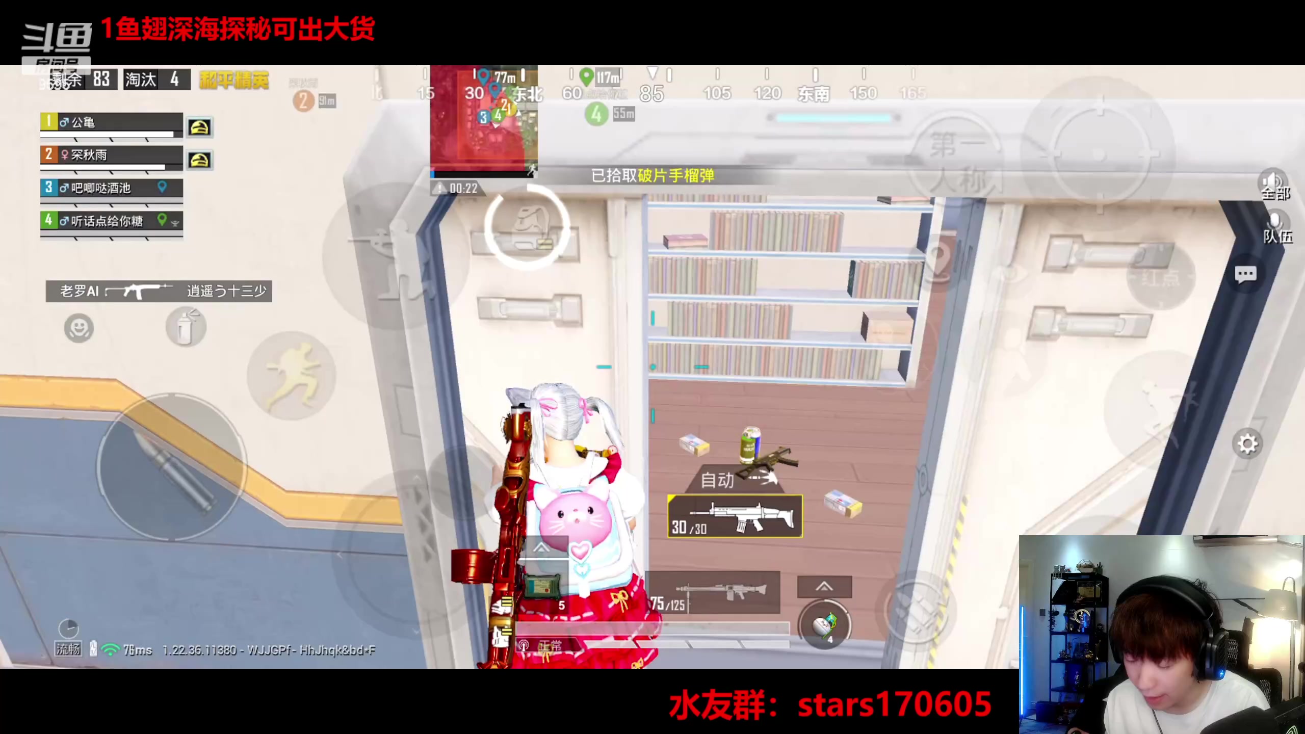 【2023-06-22 21点场】Dy花老湿：【守护手机荣光】