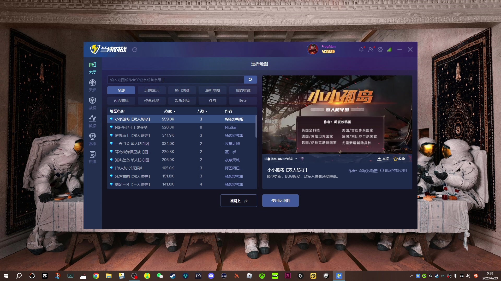 【2023-06-22 23点场】瓜皮蛙蛙：【青蛙】主播有活儿