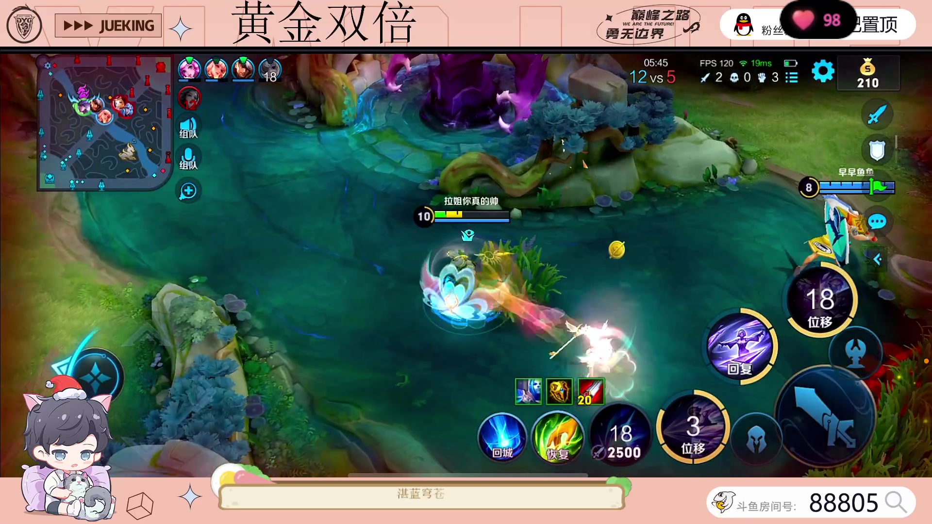 【2023-06-23 16点场】DYG萧玦：端午安康·看比赛11111