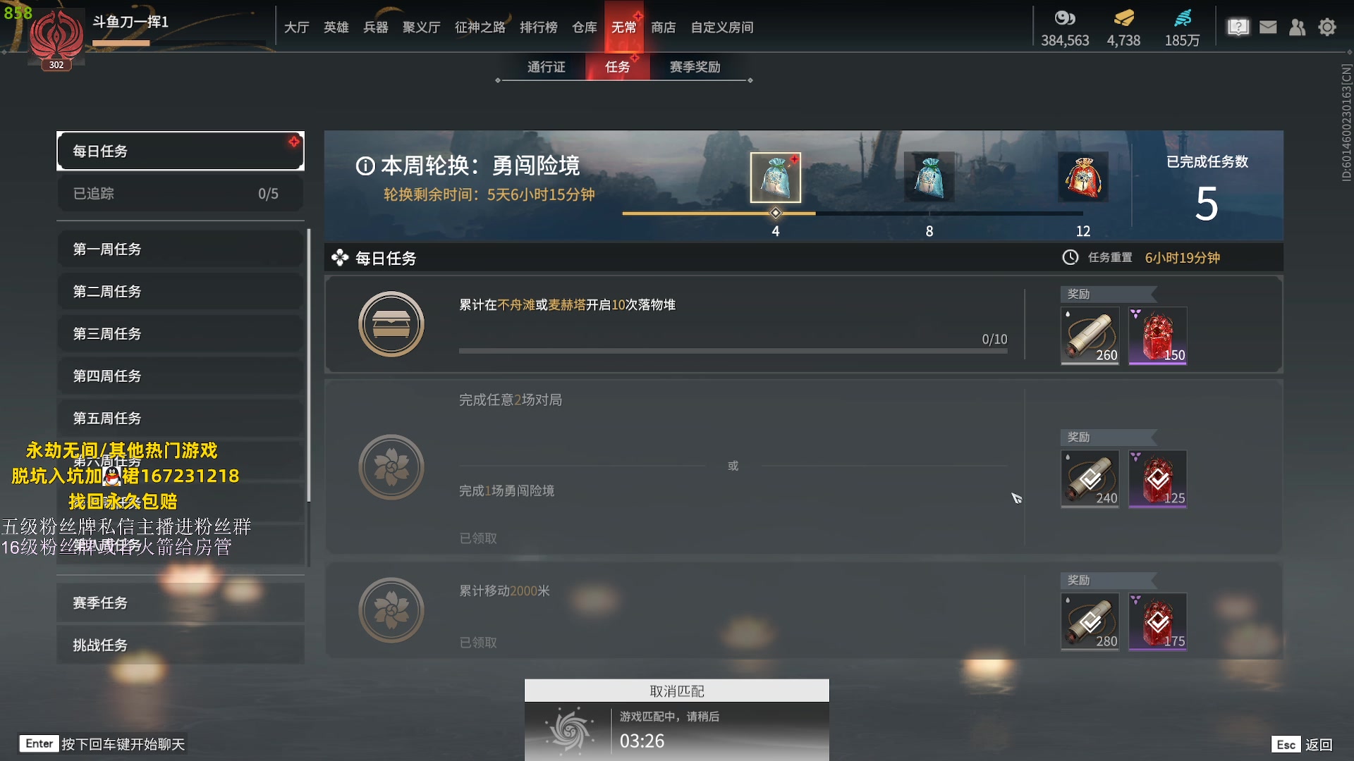 【2023-06-23 21点场】刀一挥趴一堆：(刀一挥)博弈怪兽