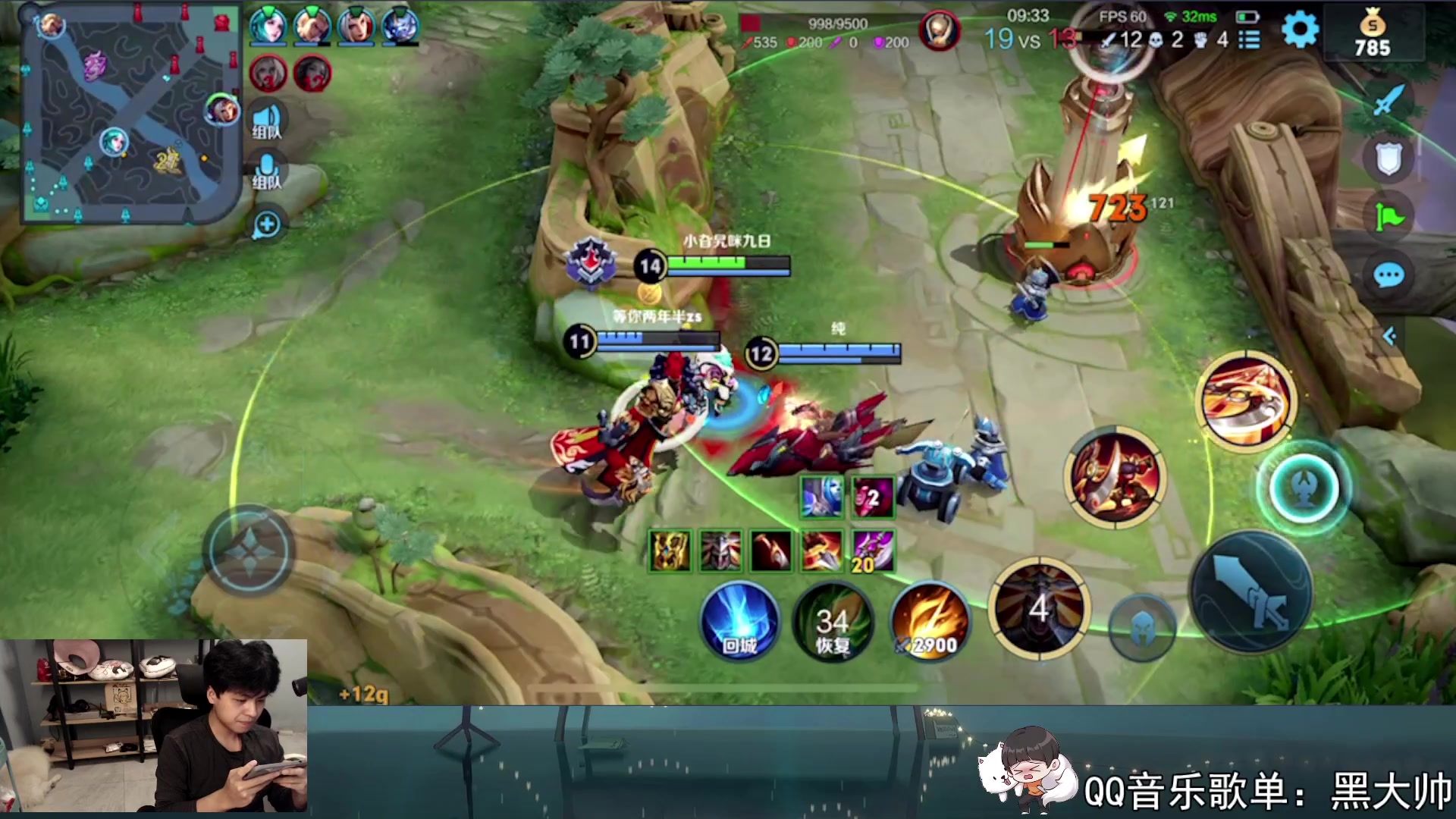 【2023-06-22 22点场】a九日i999：九日：巅峰赛