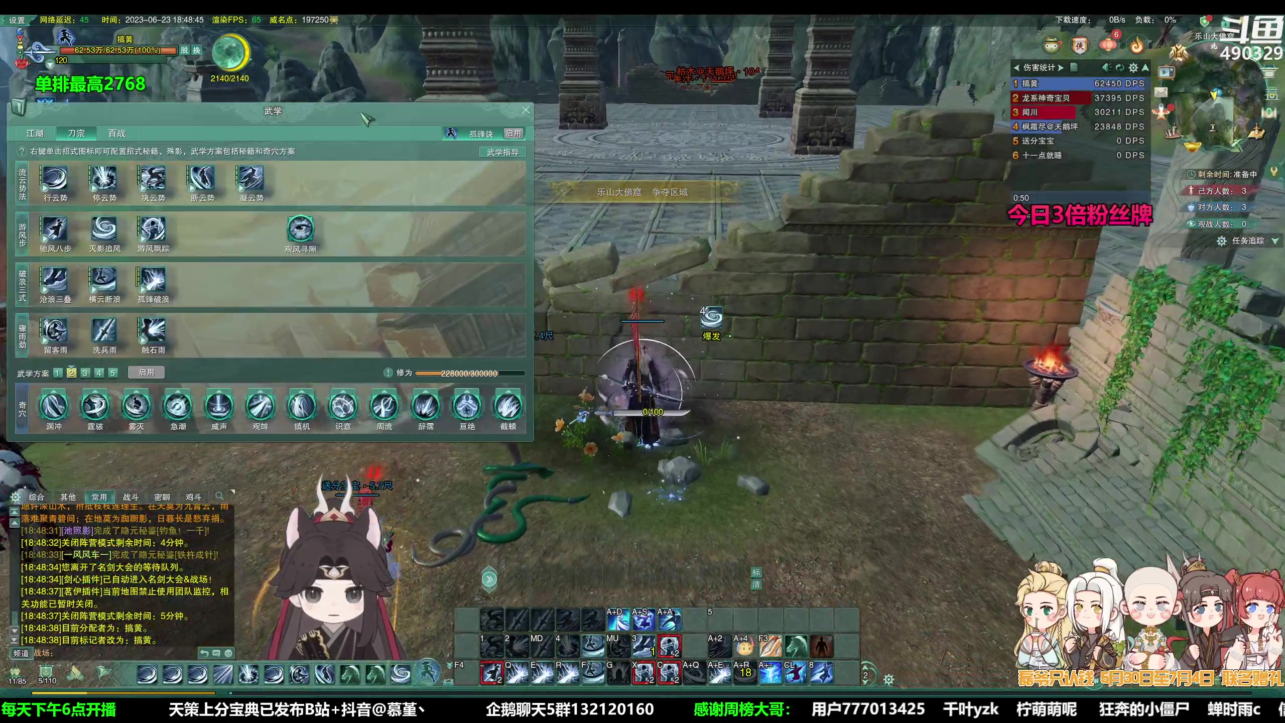 【2023-06-23 18点场】慕堇丶：【3倍】变种双策毒！