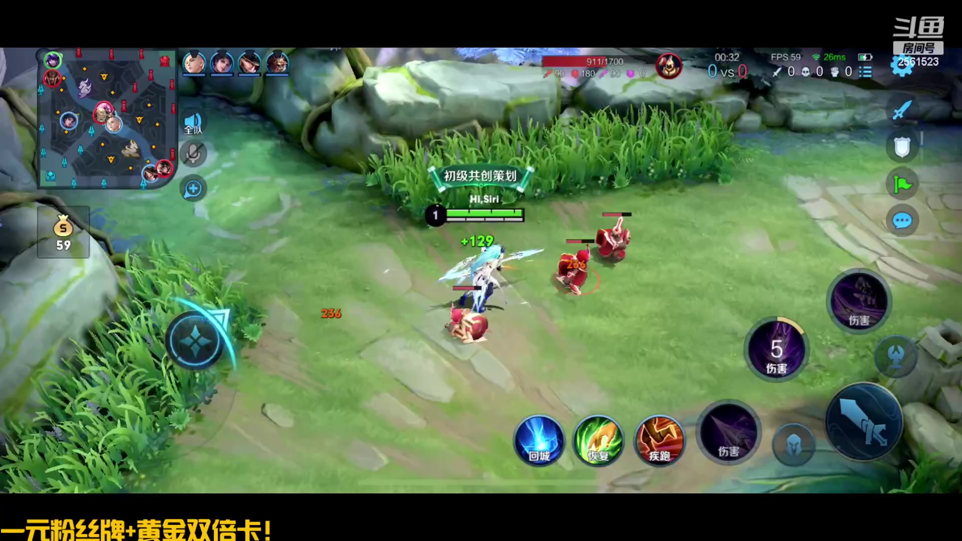 【2023-06-23 14点场】冲酱ccc：黄金双倍！一元粉丝牌！