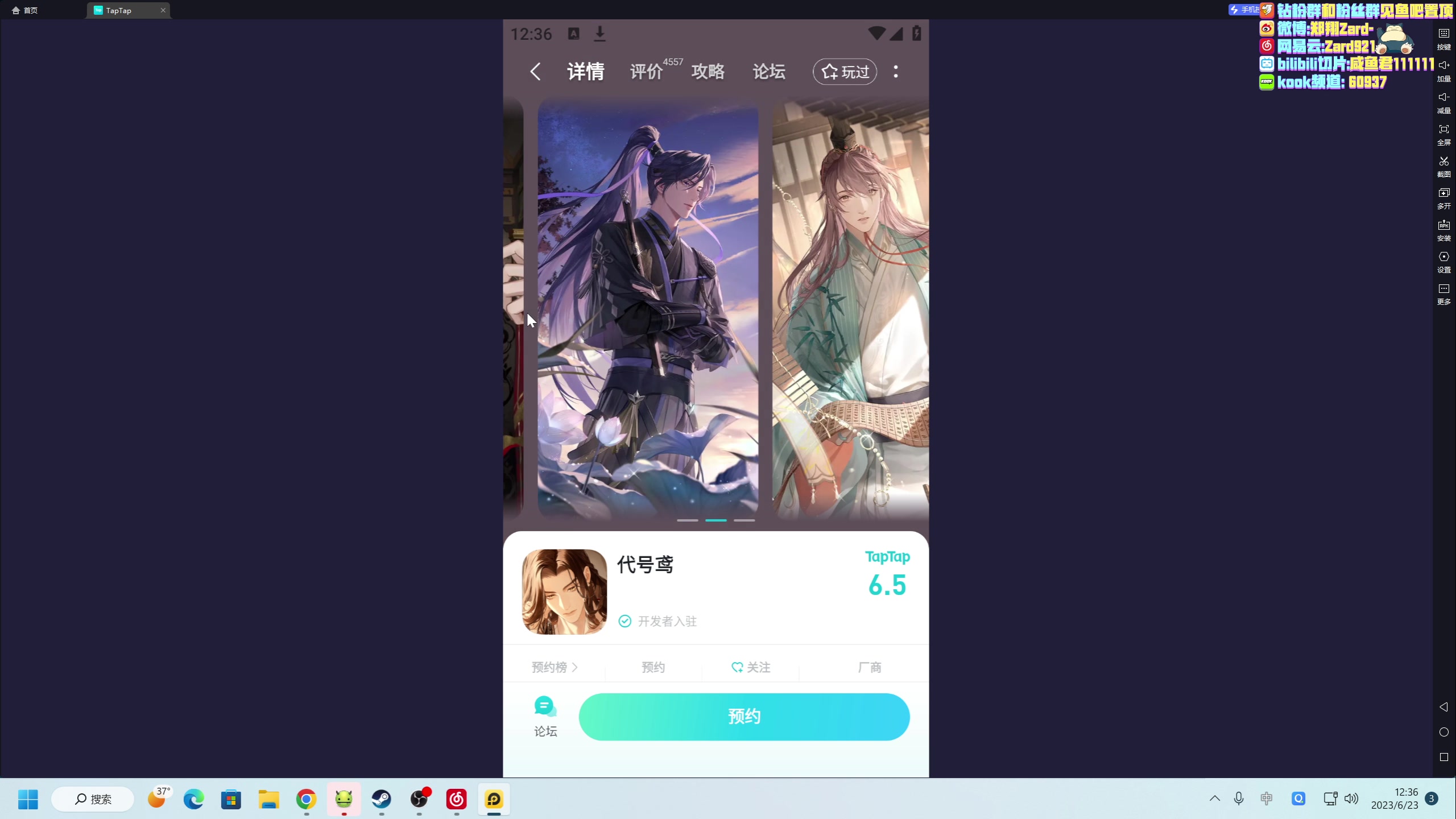 【2023-06-23 11点场】zard1991：zard1991 chill dude