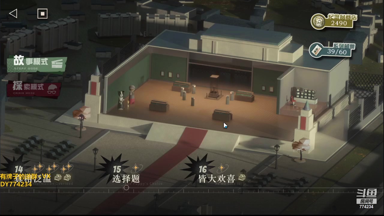 【2023-06-22 17点场】谎言言0V0：细节决定成败.......来玩
