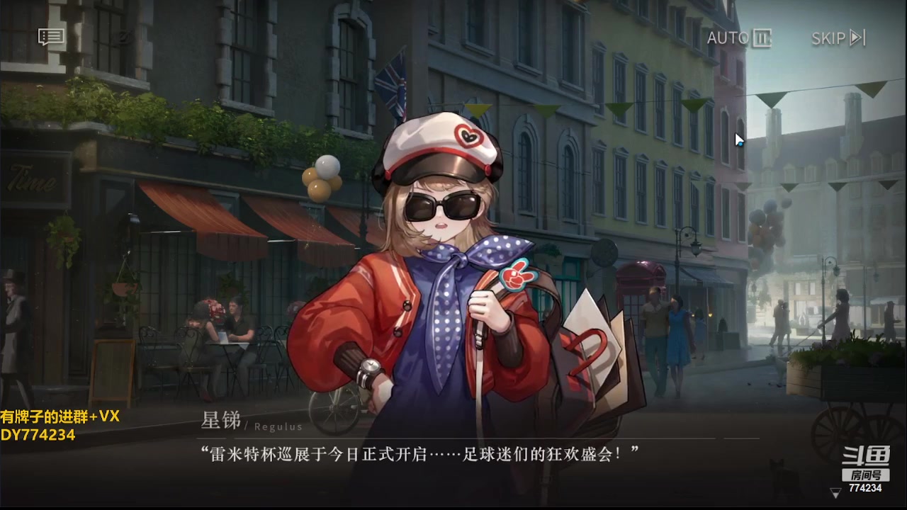 【2023-06-22 21点场】谎言言0V0：细节决定成败.......来玩