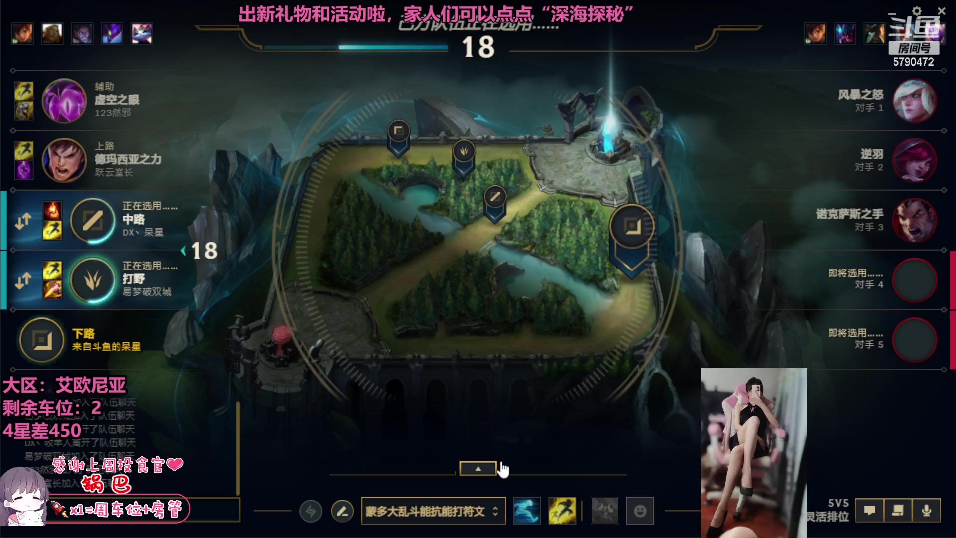 【2023-06-22 21点场】呆星QvQ：【七七酱】电一御姐祝大家端午安康