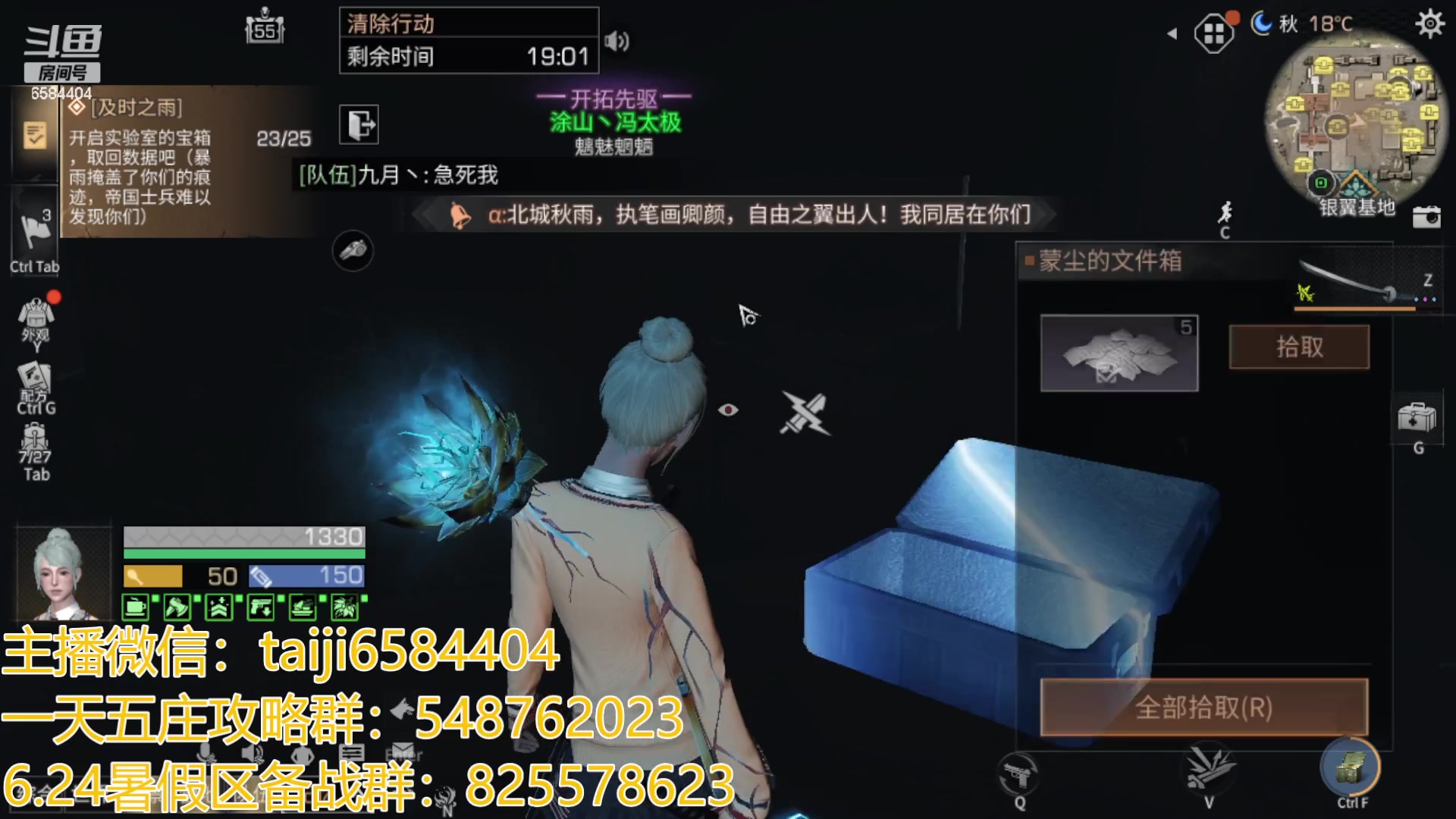 【2023-06-22 21点场】中华田园冯太极：6月24周六暑假区出击