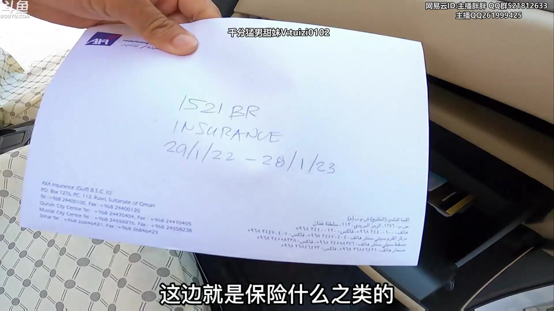 【2023-06-23 02点场】胖胖灬：胖胖OB：EDG还是不行吗？可惜啊！