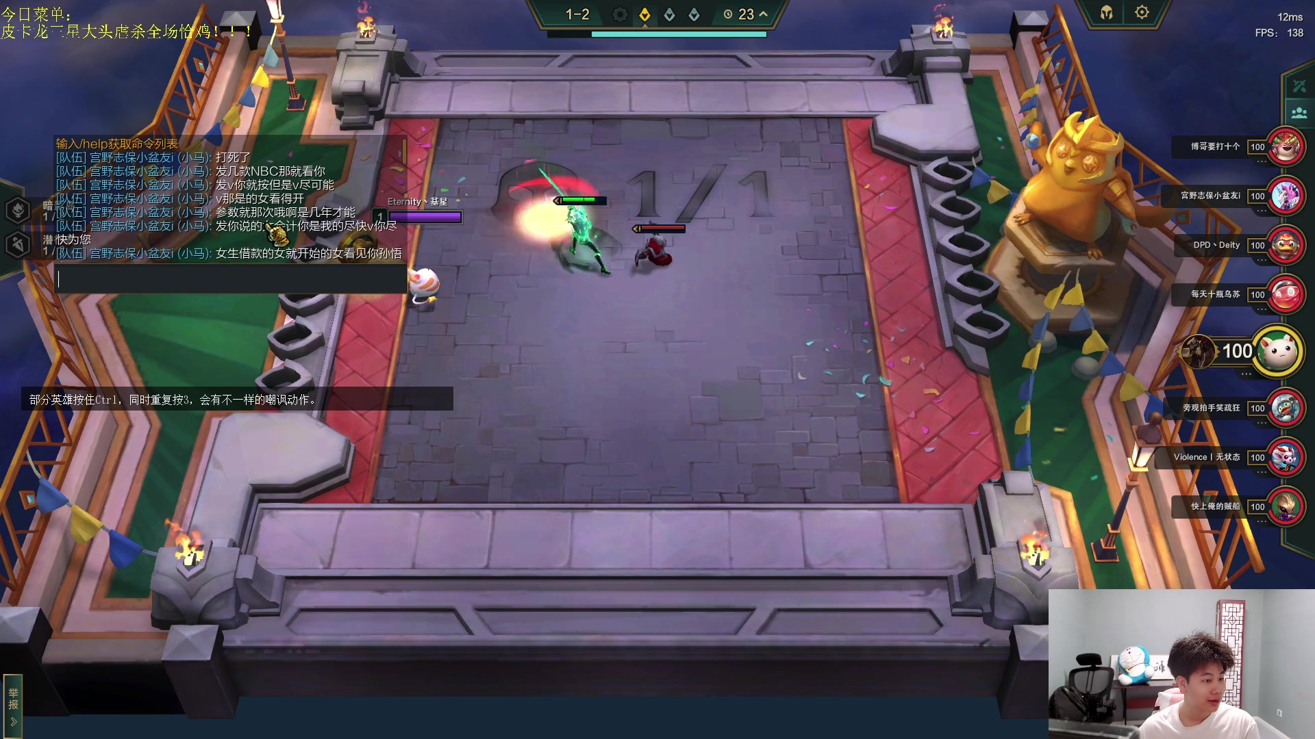 【2023-06-23 17点场】是小柒鸭XQ：只会赌无敌皮卡龙追梦！