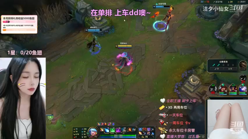 洁夕小仙女的精彩时刻 20230623 22点场(5)