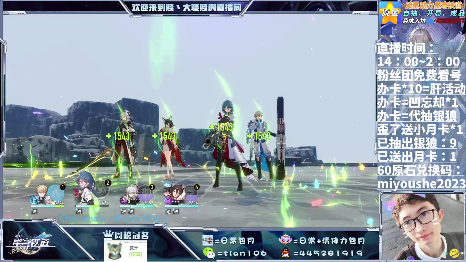 【2023-06-22 13点场】賤丶大骚賤：凹忘却+日常+锄大地+模拟宇宙周材料