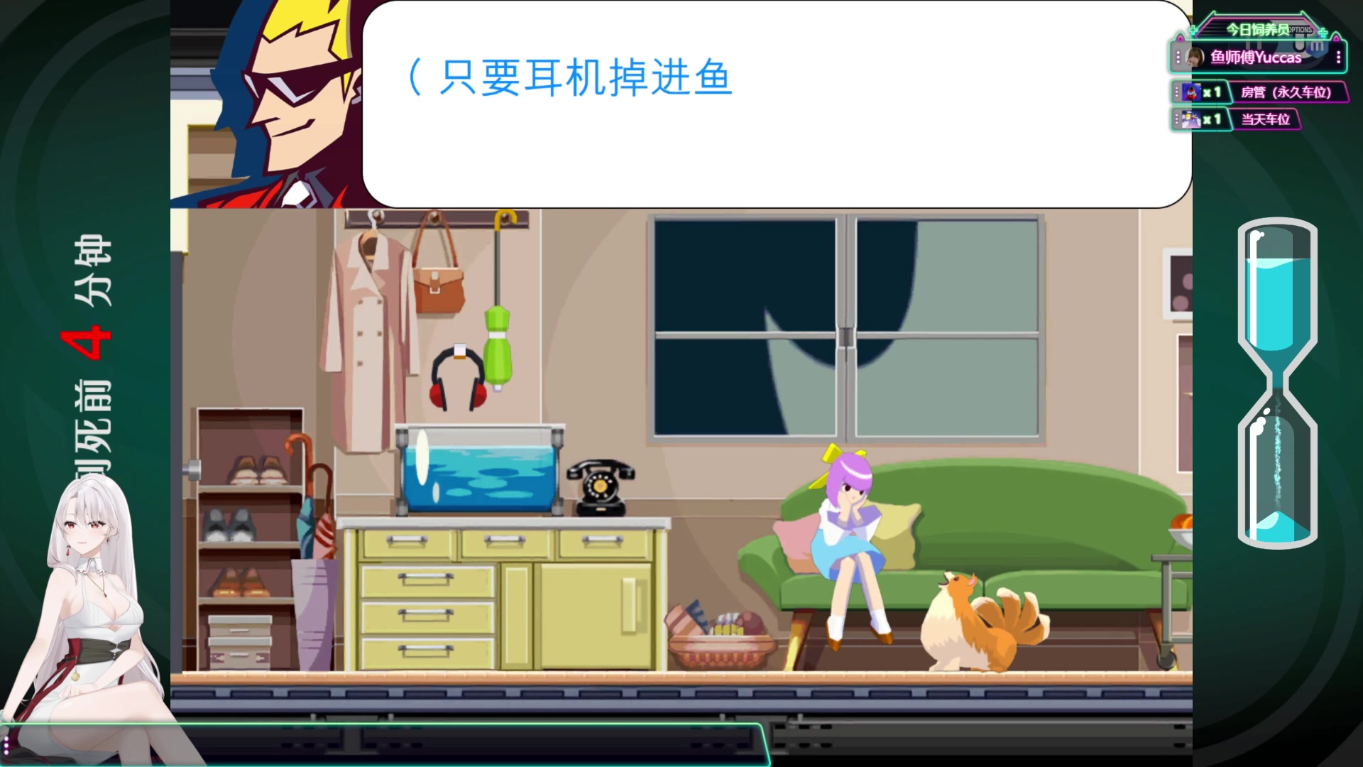 【2023-06-23 08点场】兔叽叽丫：沉浸式体验✨新游戏体验ING