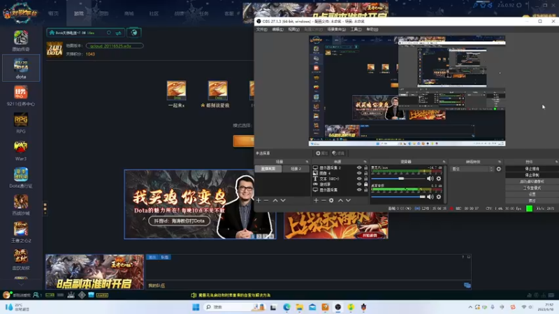 Ｄｏｔａ１　　　１６杀超神剑圣获胜.mkv