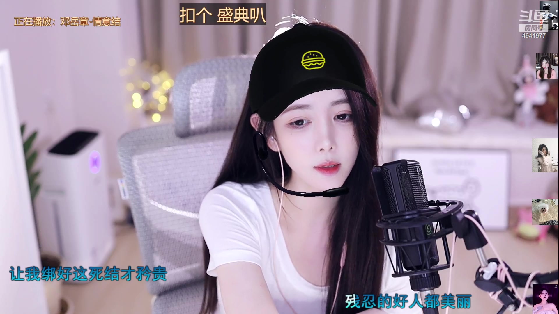 【2023-06-23 17点场】晒网的慧儿呀：;努力小狗在线打工