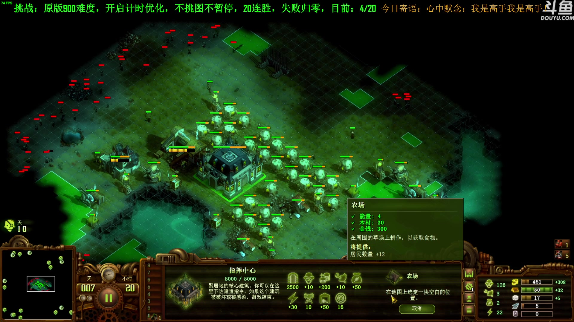 【2023-06-23 14点场】普通人陡壁：挑战：亿万僵尸20连胜day4