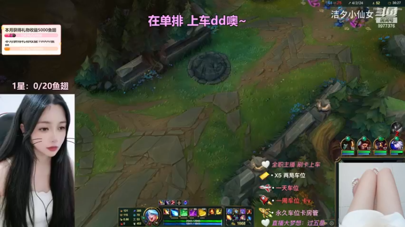 洁夕小仙女的精彩时刻 20230623 22点场(9)