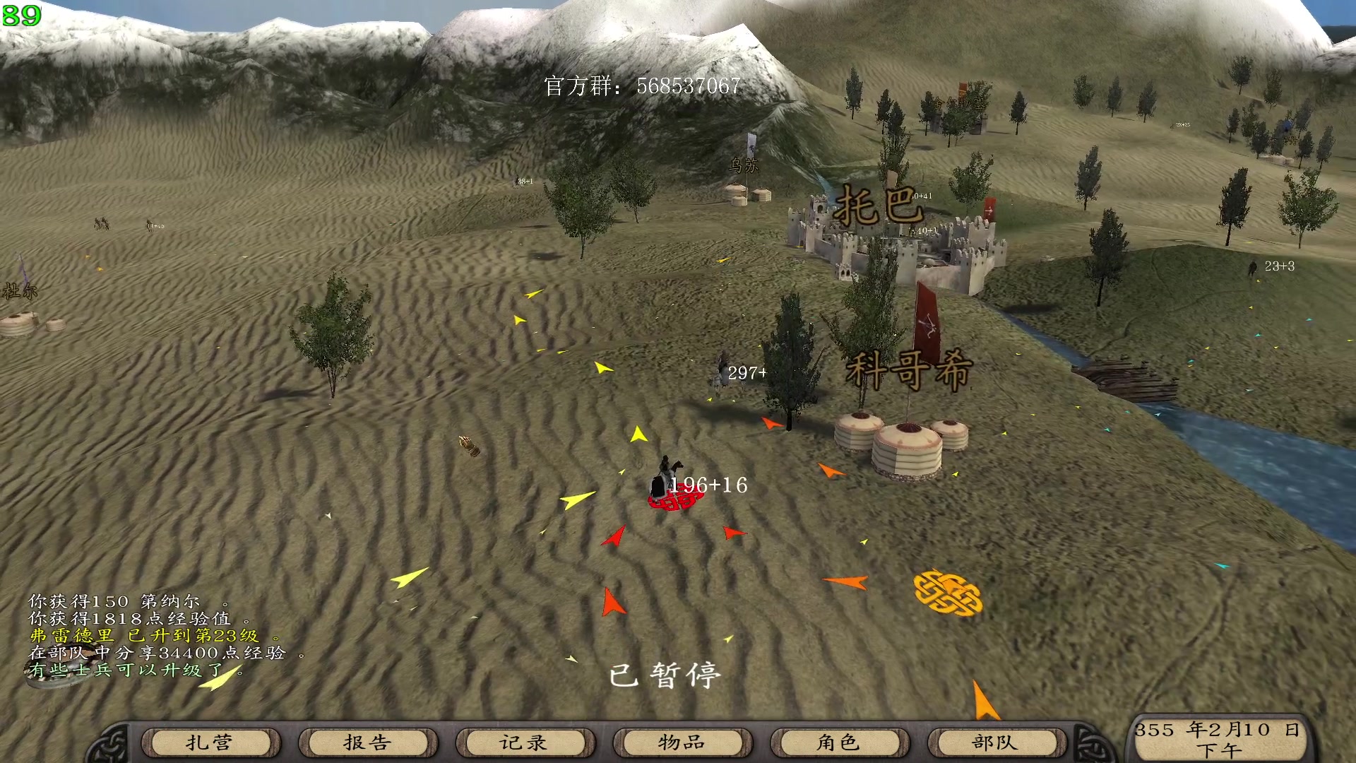 【2023-06-22 23点场】主播渣哥：潘德子MOD，花里胡哨的神魔世界
