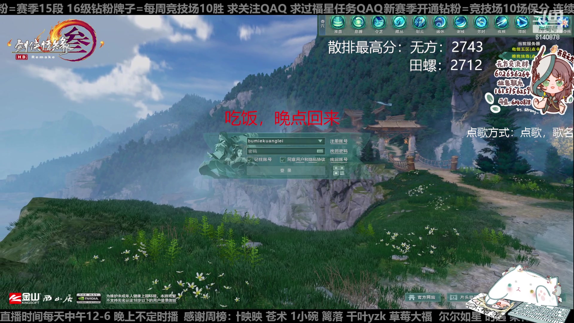 【2023-06-19 18点场】君且莫惜一：【纯开无方】知天命，逆天难