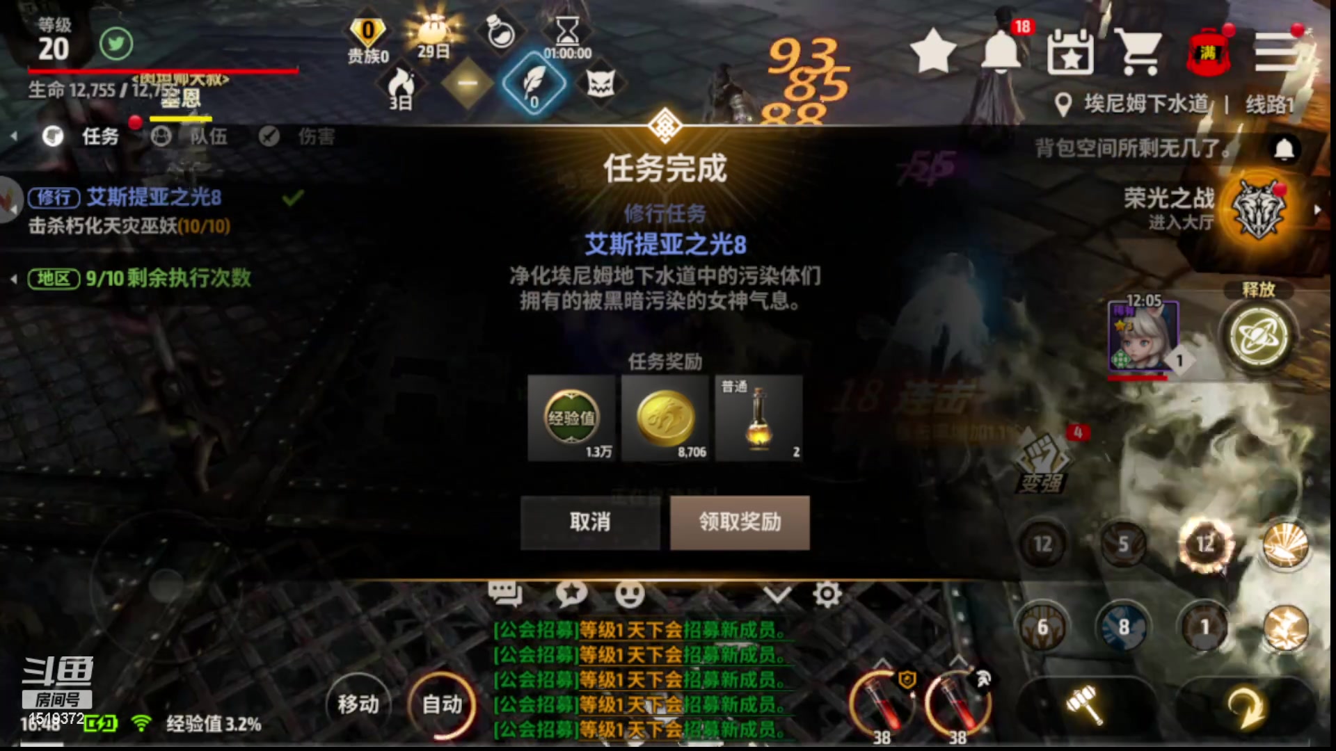 【2023-6-19 16点场】传说中的紫衣:战之刃：幸存者试玩~