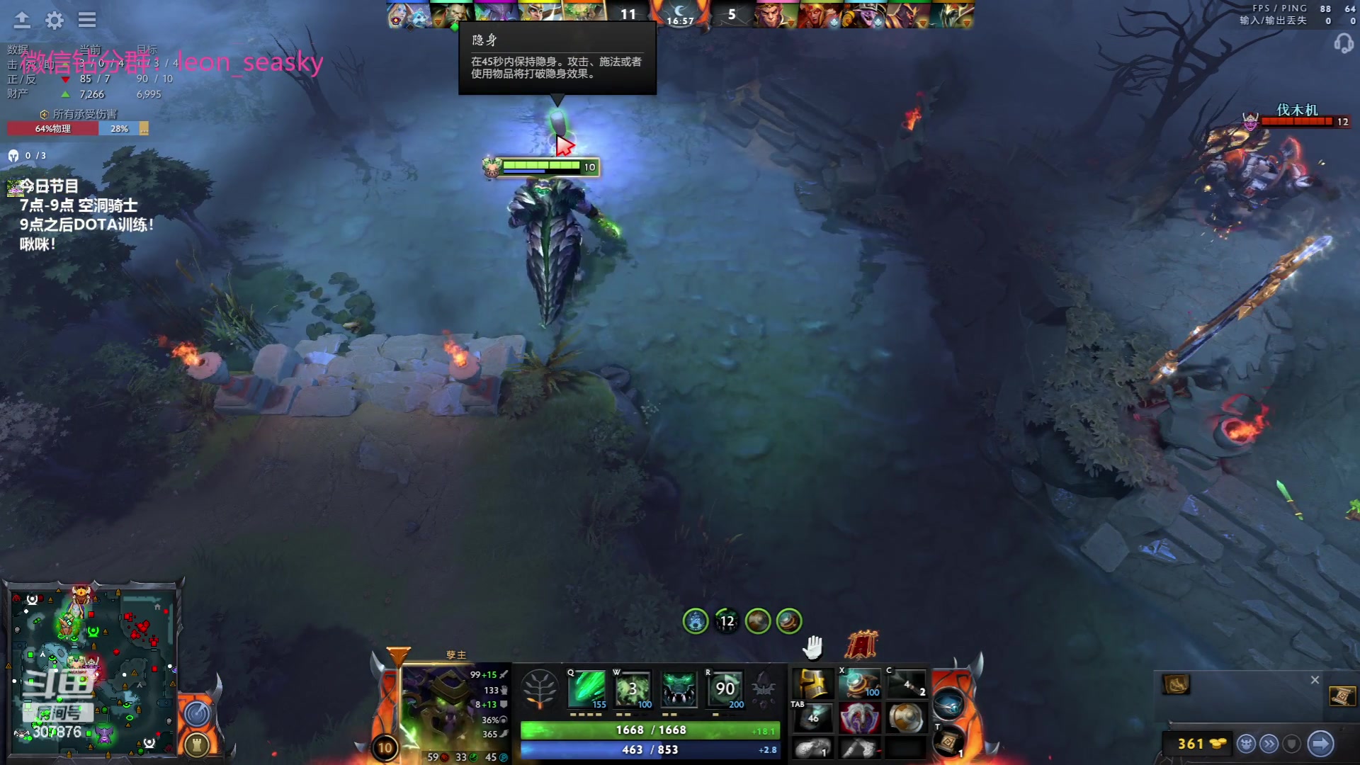 【2023-06-23 20点场】夏一可死毒舌_：喵：和ZHOU神集训！