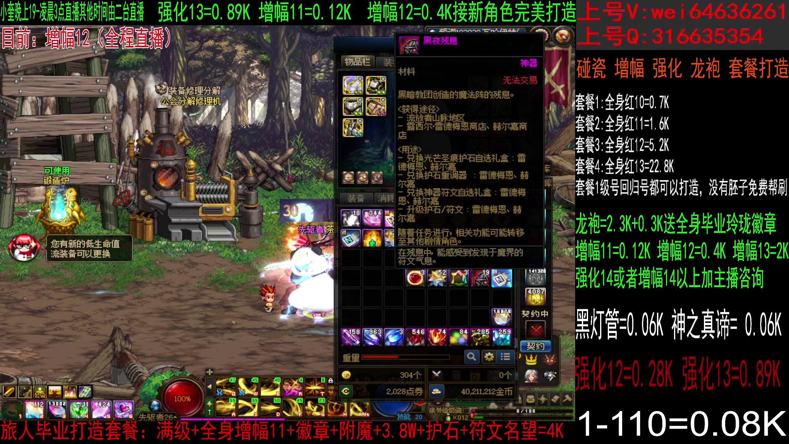 【2023-06-22 23点场】红眼小奎：顶级44+点将+吃鸡！~