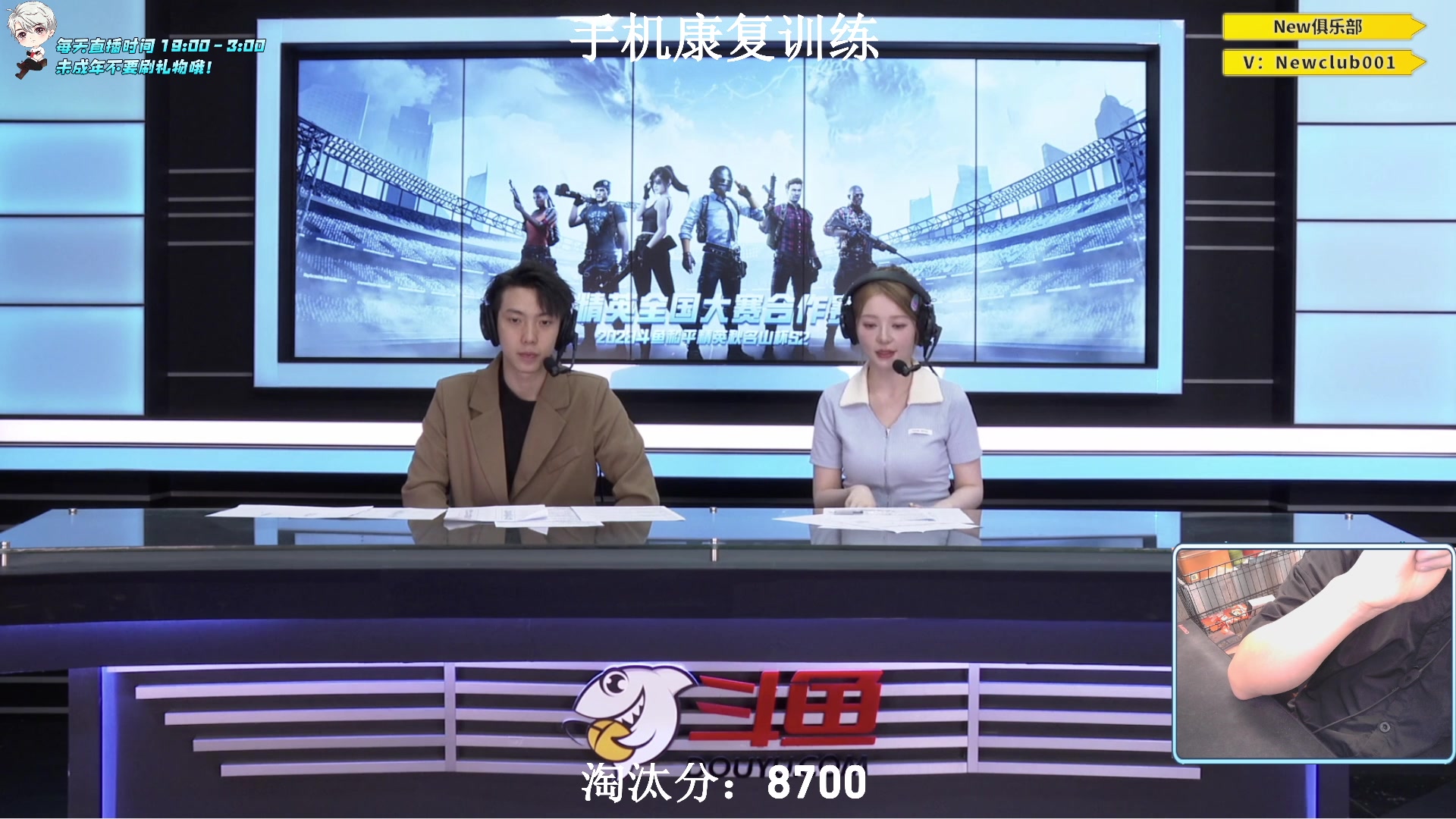 【2023-06-23 19点场】小妖洋：【顶级红点  视觉盛宴！】