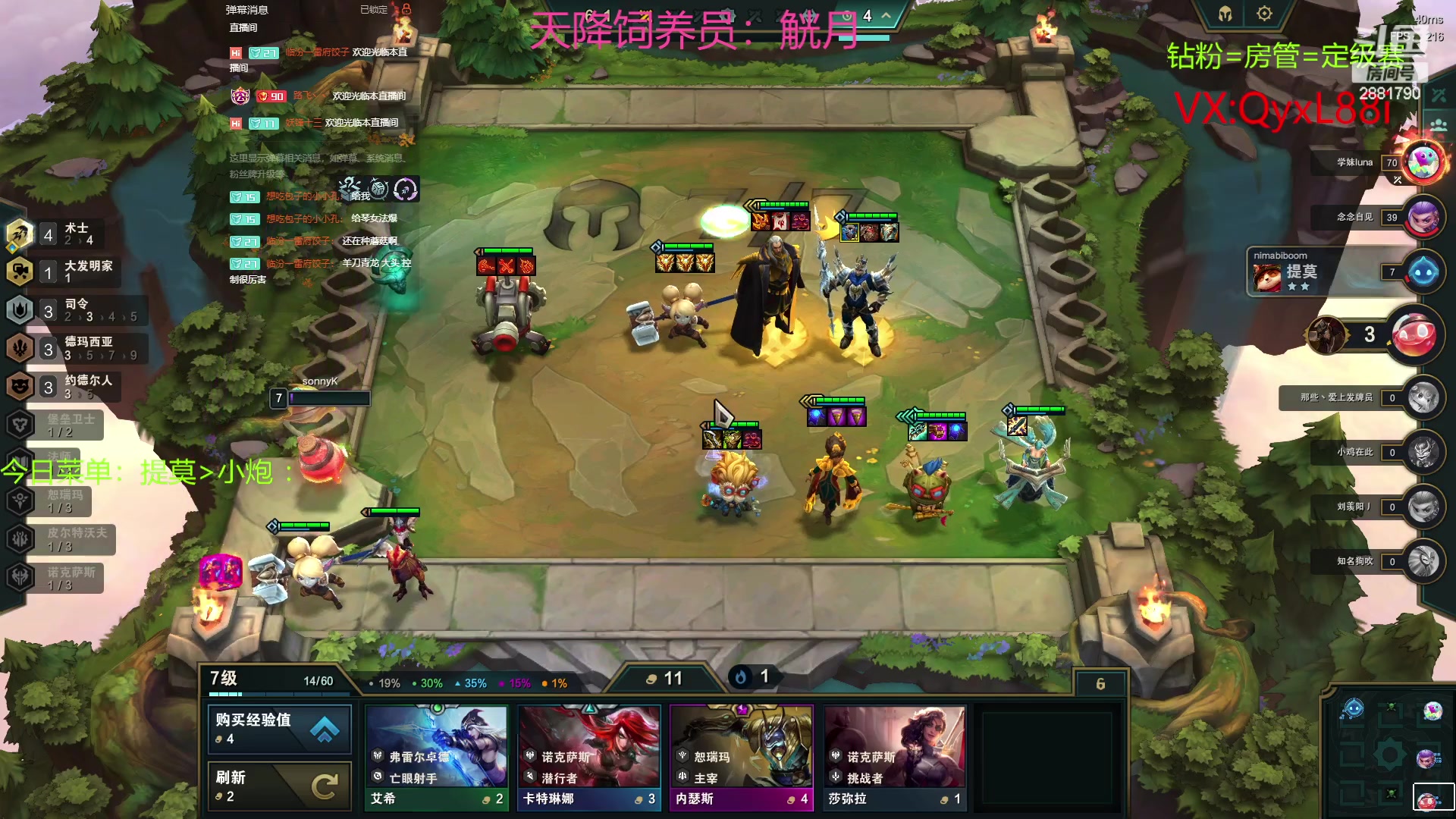 【2023-06-23 08点场】晴天QyxL：晴天：约德尔之一种蘑菇的波比