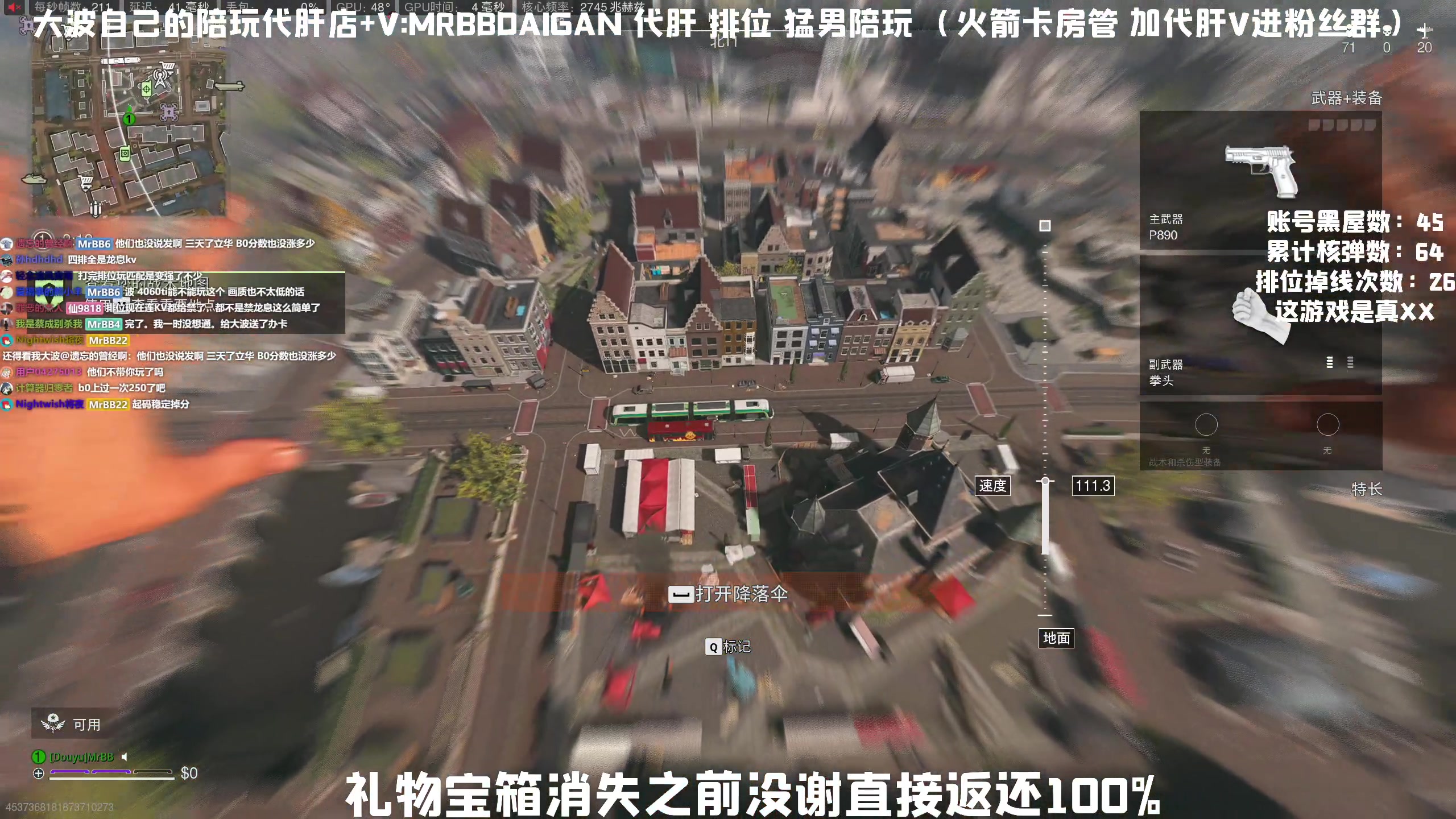【2023-06-22 23点场】MrBB大波：开播咯 不是录像