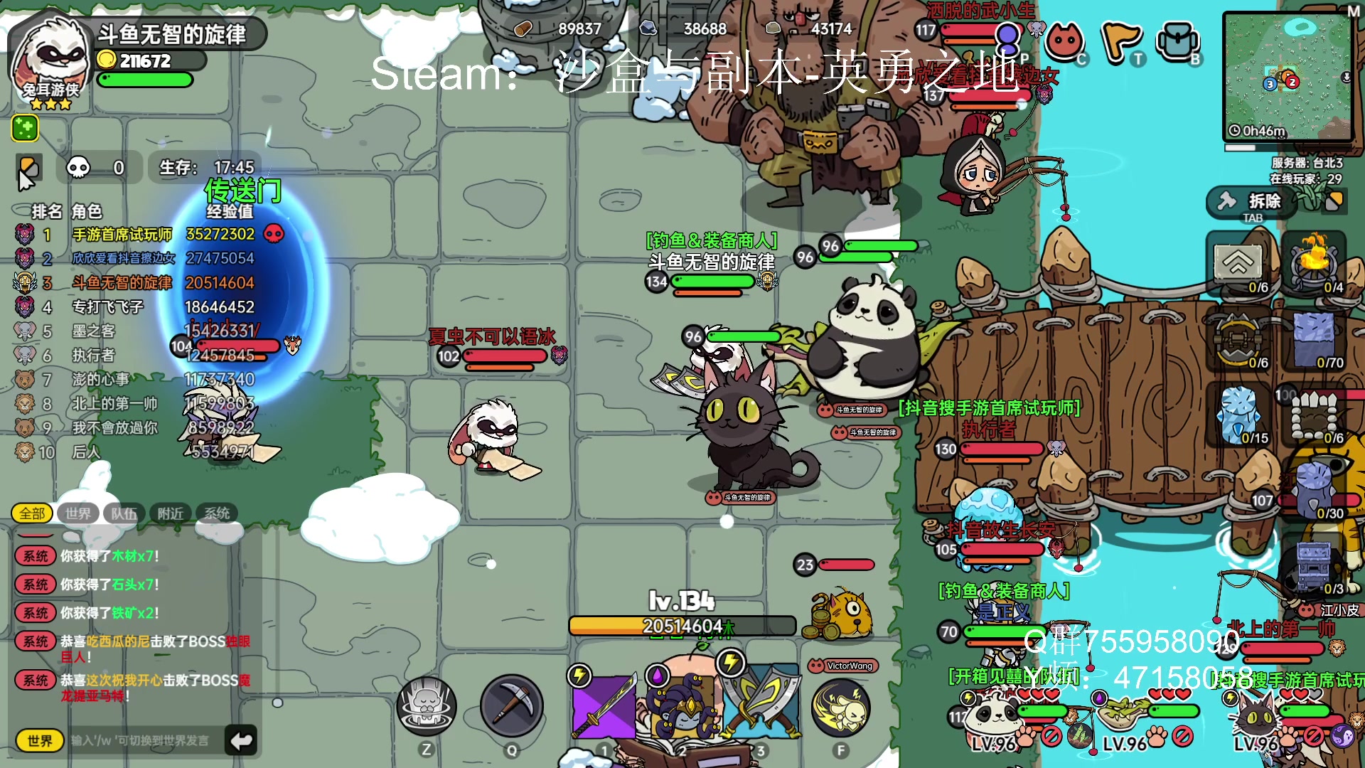 【2023-06-23 11点场】无智的旋律：英勇之地：水友一起来参加PVP