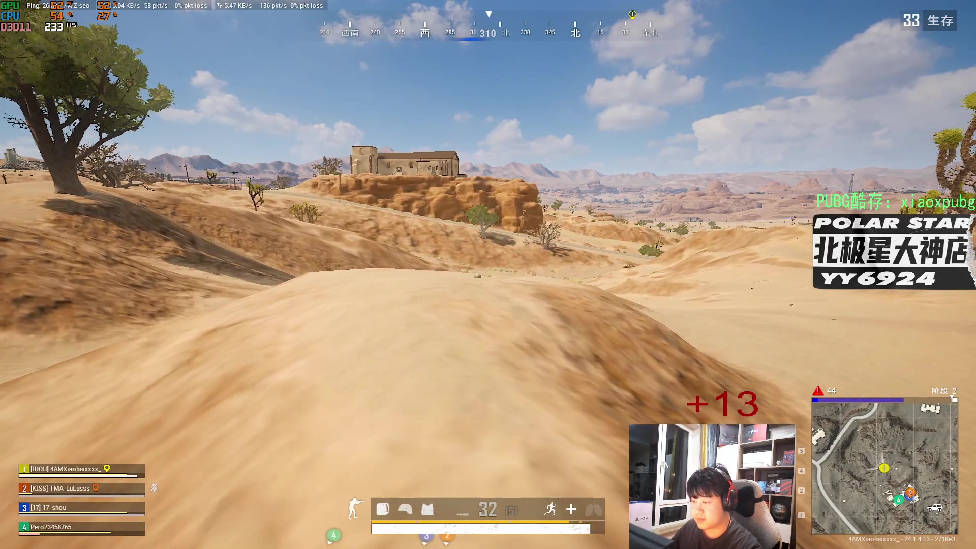 【2023-06-22 23点场】4AM小海xx丶：好好直播，努力养家！