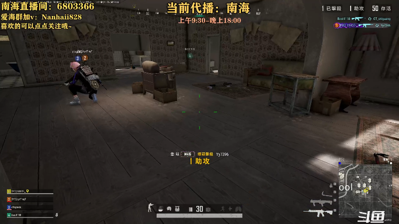 【热门游戏】轻语丶619的精彩时刻 20230623 14点场