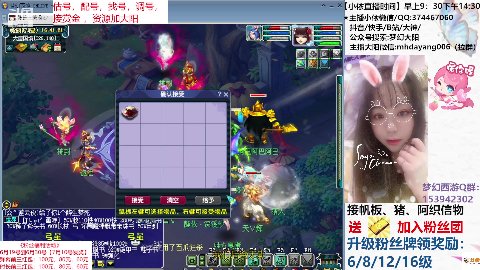 【2023-06-22 16点场】梦幻大阳：端午安康，好事接粽而至