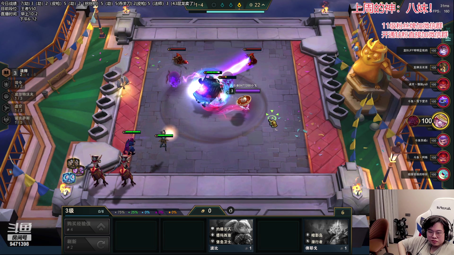 【2023-06-22 23点场】NB丶小飞：小飞：端午安康，王者冲第一！！