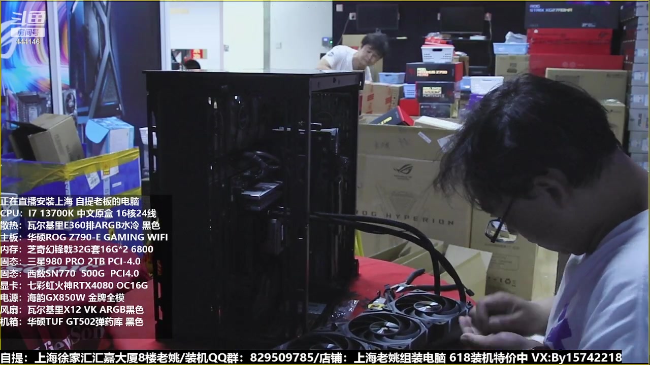 【2023-06-23 20点场】上海老姚：猴哥又回来装机啦