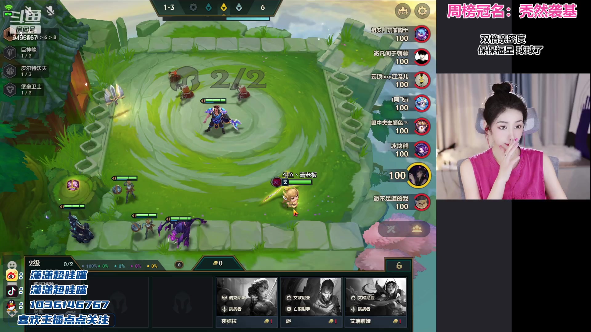 【2023-06-23 20点场】潇潇超哇噻：李姐：又是努力冲分的一天