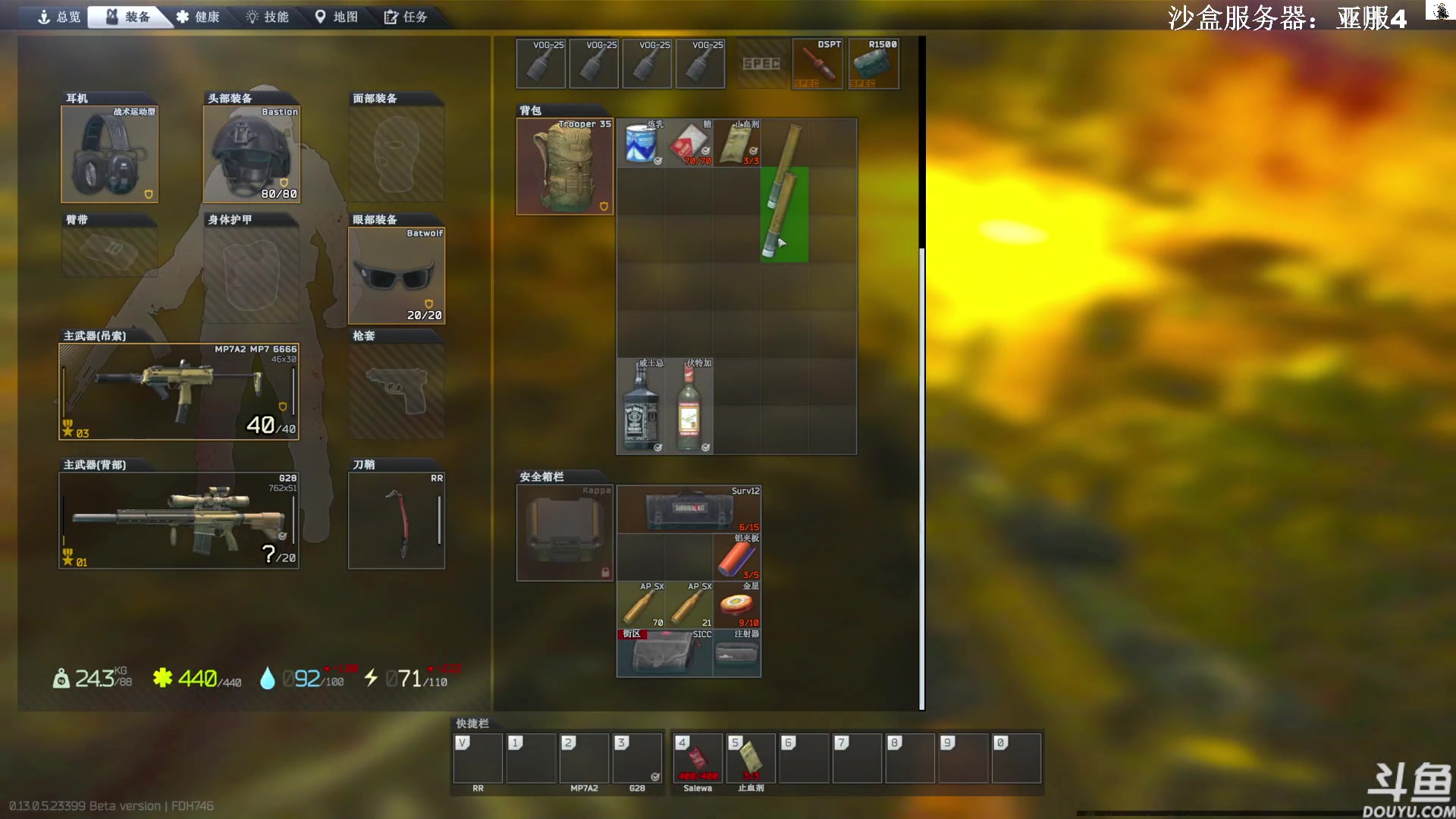 【2023-06-23 10点场】TAT大白：逃离塔科夫真好玩！！！