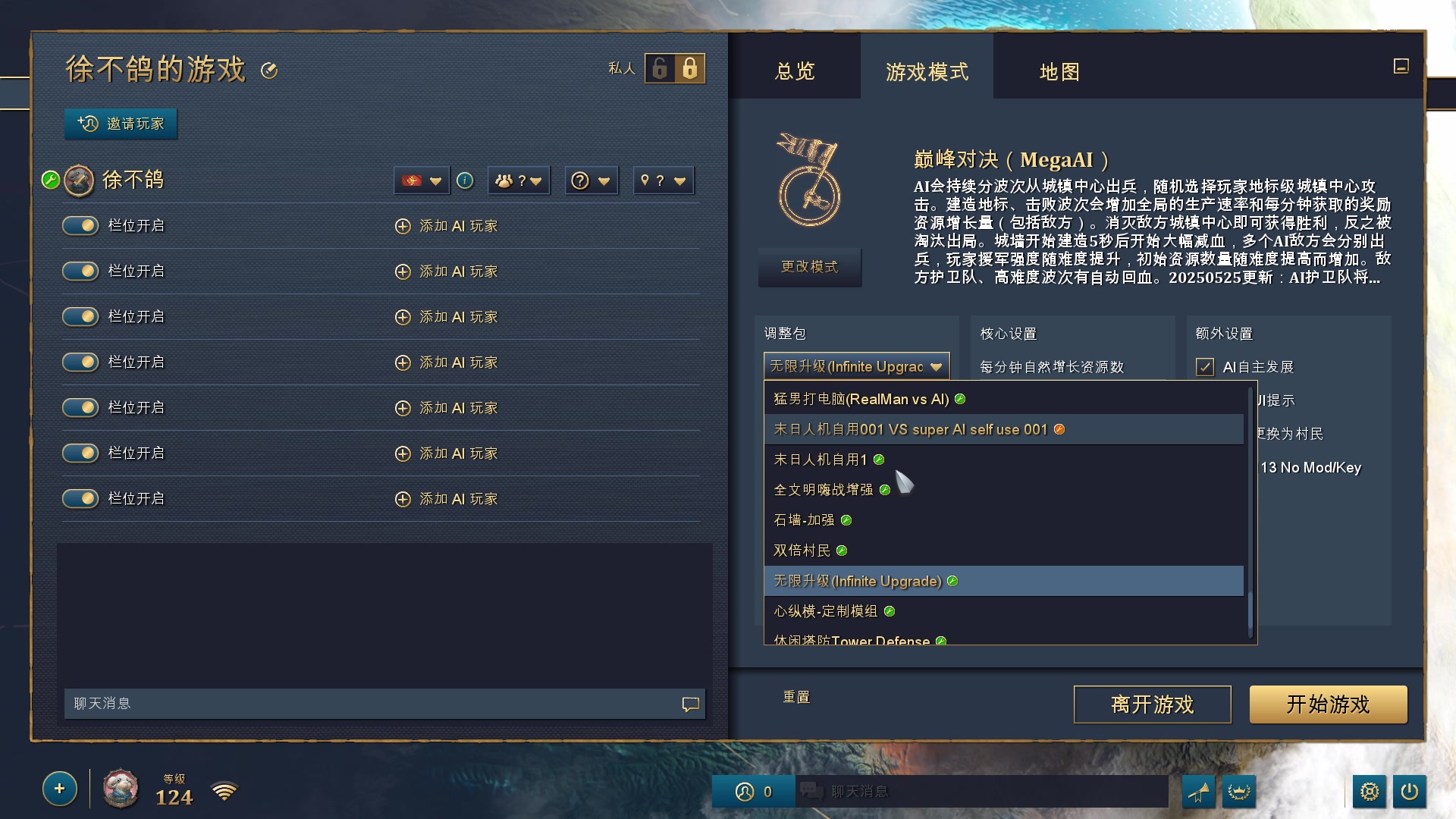 【2023-06-22 18点场】徐不鸽：进来享福。
