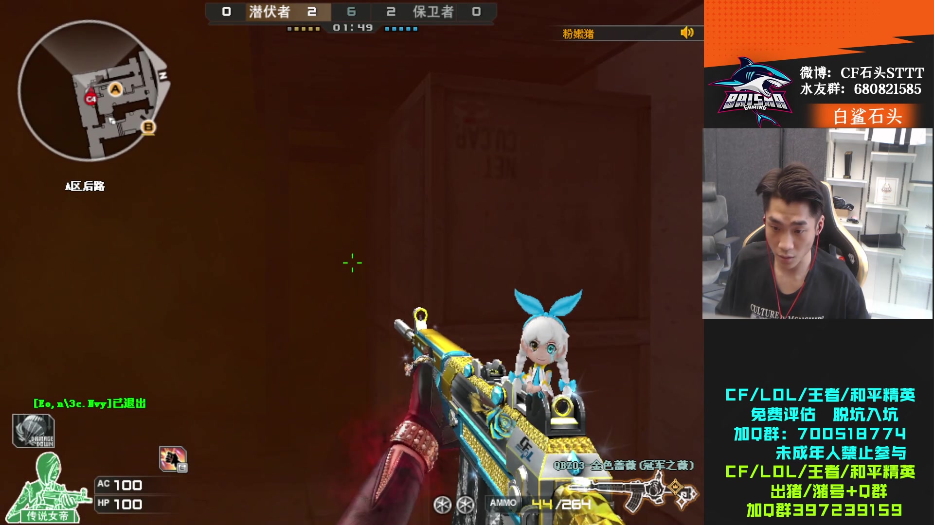 【2023-06-23 15点场】白鲨石头丶：今日双倍亲密度哦~~~